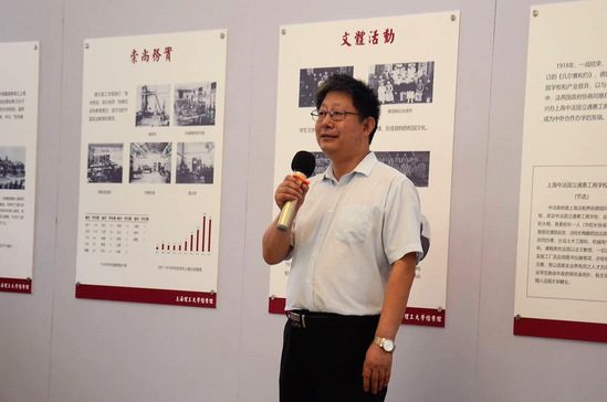 上海理工大学副校长张华发表讲话